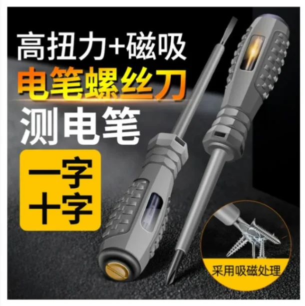 1Pcs Digital Voltage Tester Pen AC Non-Contact Induction Test Pencil Voltmeter Power Detector Electrical Screwdriver (made in china) 1