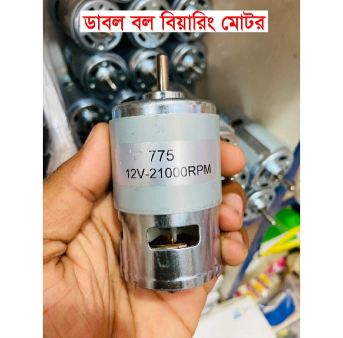 DC 12V 775 Motor 21000 rpm 1 pcs 1
