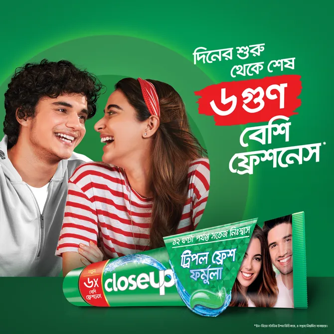 Closeup Toothpaste Menthol Fresh 40gm 1