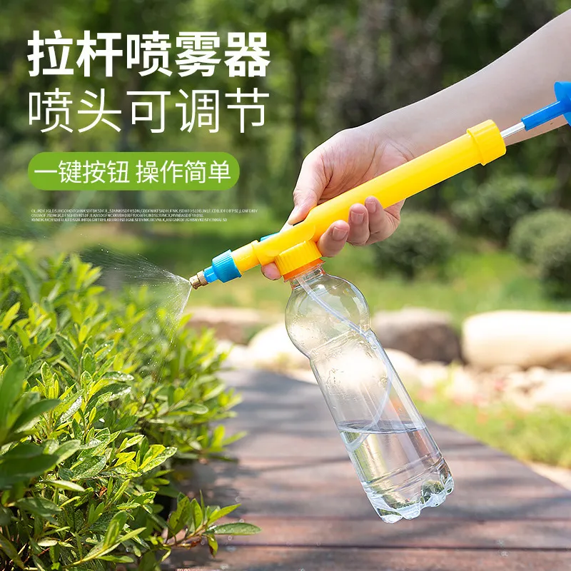 Garden Watering Tool High Pressure Air Pump Manual Sprayer Adjustable Drink Bottle Spray Head Nozzle 1