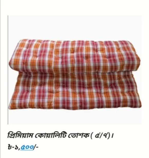 Premium Quality Tosok.( 5&#x27;&#x2F;7&#x27;) 1