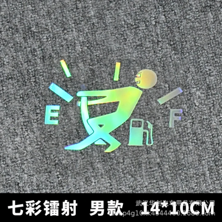⛽️ 1 pcs Funny Fuel Meter Car Sticker – Must-Have for Car Lovers! 🚗 1