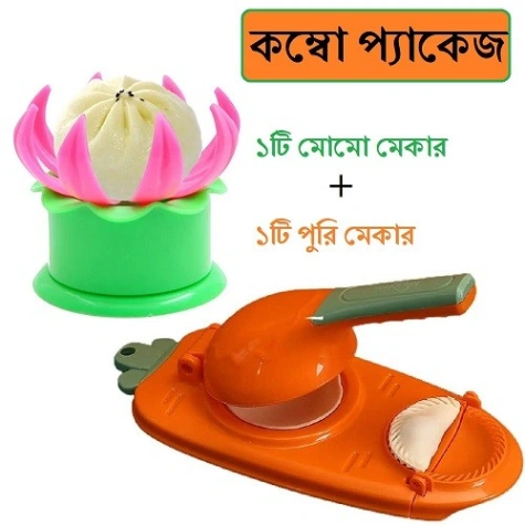 1 Momo Maker and 1 Puri Maker Combo Package, Pitha Maker 1