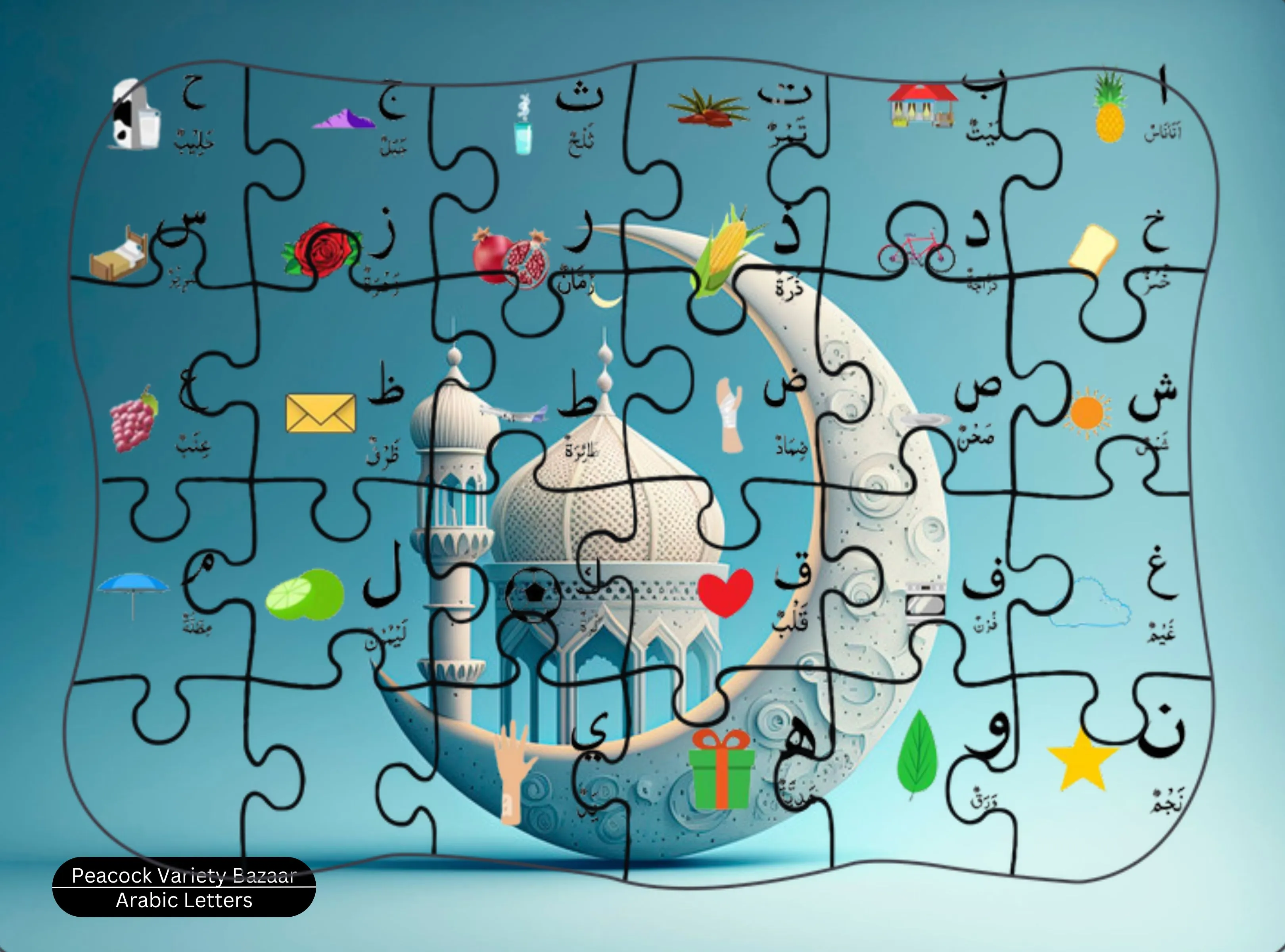 Jigsaw Puzzle Arabic Alphabet 8x10.8 inch 1