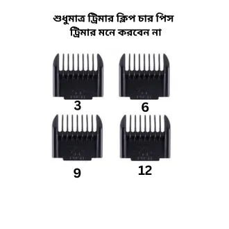 Trimmer Clip Trimmer accessories 3/ 6/ 9/ 12/ mm 1