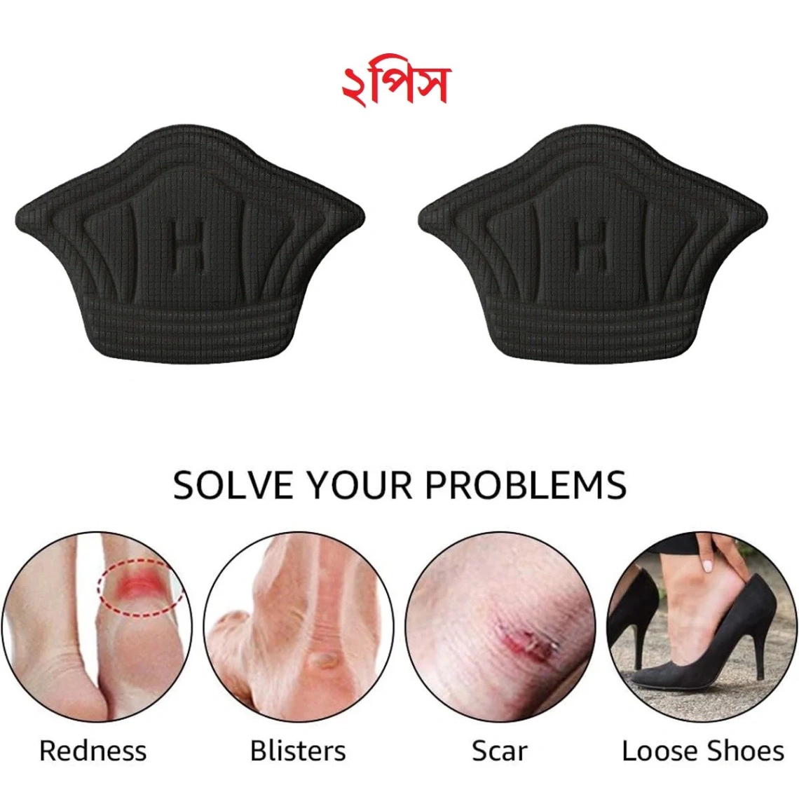 Heel Protector Pads, Heel Grips Liner, Heel Cushion for Loose Shoes, heel protector pad, heel pad, Shoe pad 1
