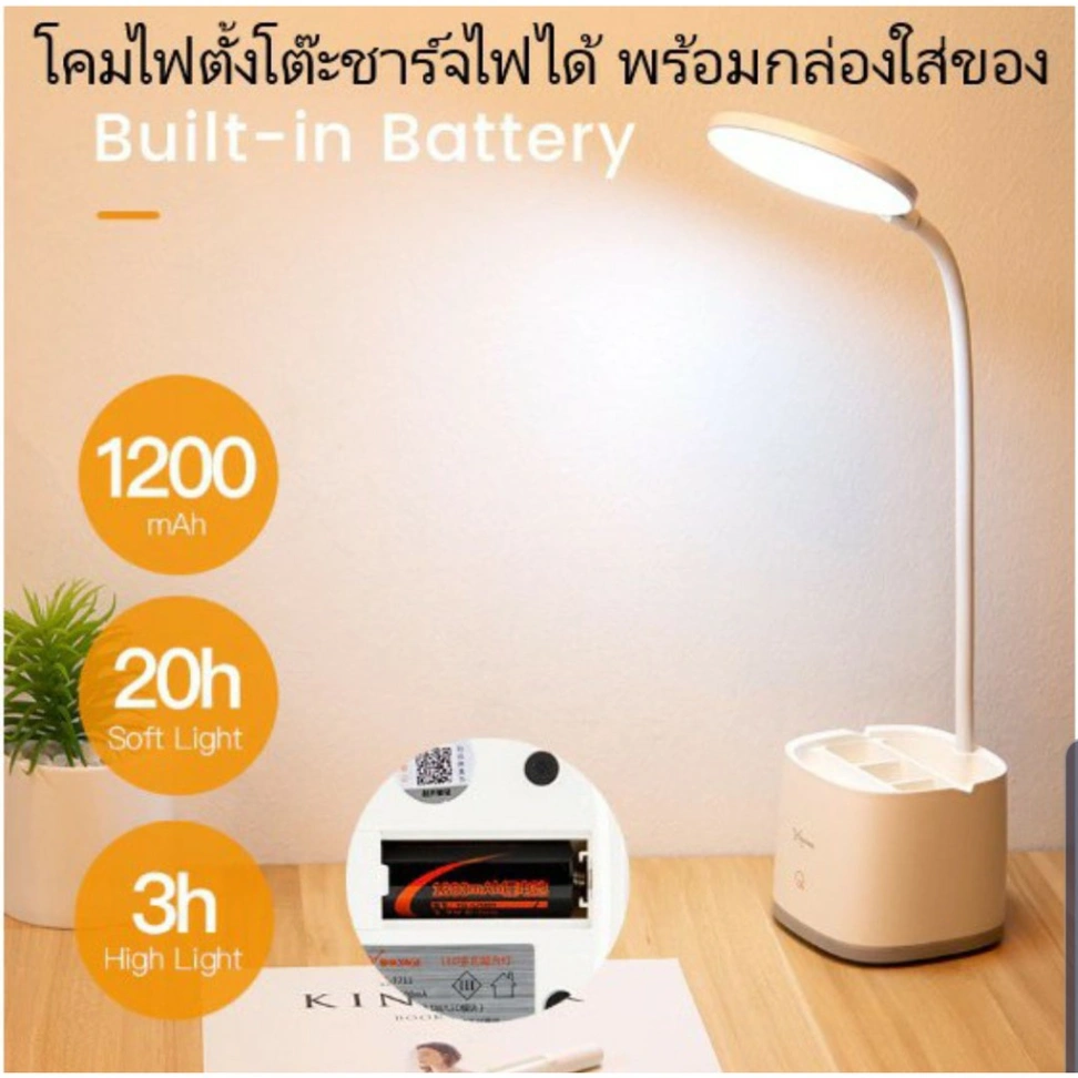 YAGE YG-T109 Table Lamp Pen Holder Desk Lamp Rechargeable USB Reading LED Table light Night Light 1