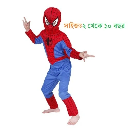 Spiderman Dress for Kids, Spider-man Kids Costume Wear, Spider man Suit 1