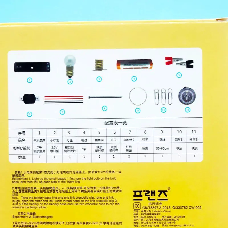 Science Experiment Project Kit for School Kids with Compass, Electric Circuit, Lights 6