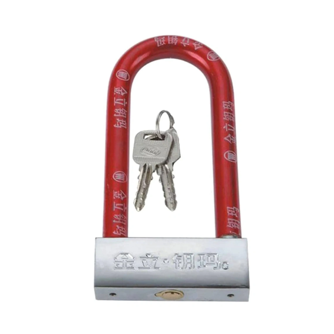 U Shape 8835 Bike Lock - U shape Lock For Motorcycle &#x2F; Bike &#x2F; RED &#x2F; BLUE 2