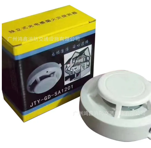Smoke Sensor Alarm(Made in China) 4