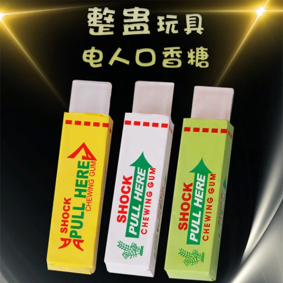 Electric Shocks Chewing Gum 2 Pieces Combo (Pull And Shocks)(Made in China) 3