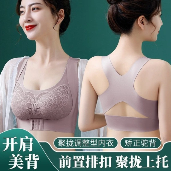 Pushup bra Sports bra ,bra , Undergurments 4