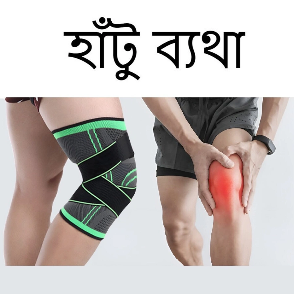 Knee Pain Reducer Knee Pad Adjustable Knee Support Braces for Knee Pain 4