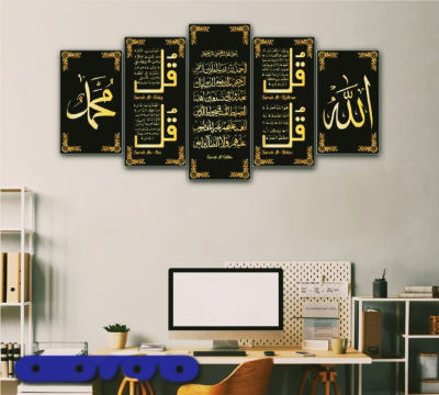 5Pcs In 1 Set 3D Wall Canvas 18*36 inch 3