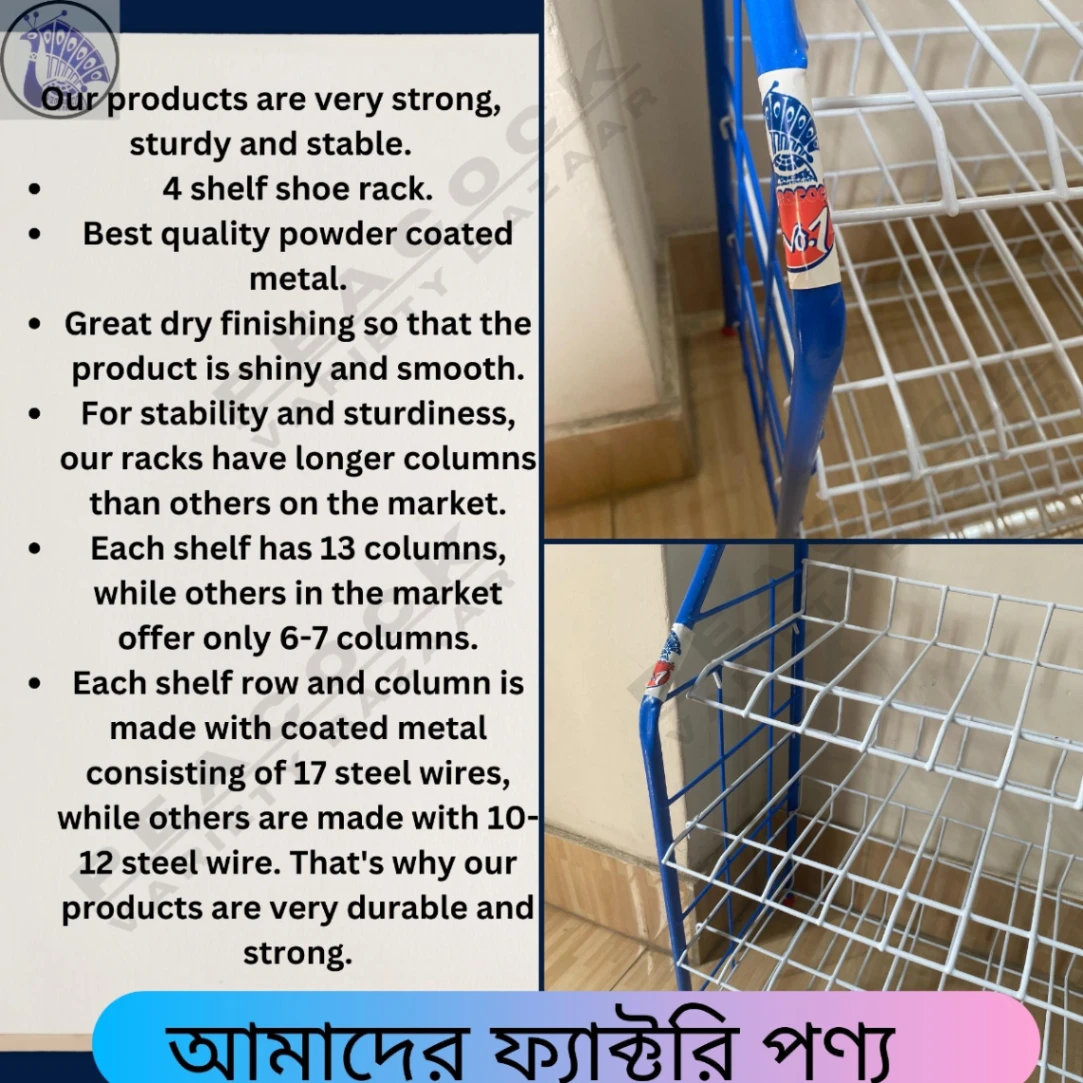 4 Layer Shoe Rack Powder Coated Metal 5