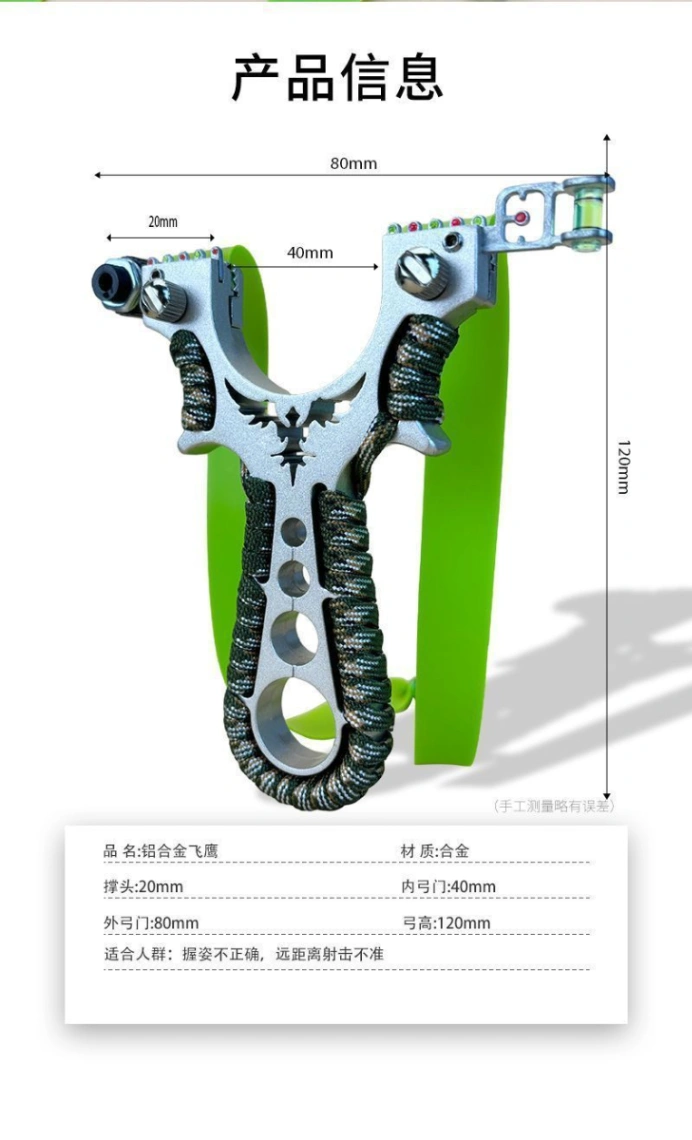 New Flying Eagle Slingshot Adult Year Outdoor Actual Combat Competitive Special Laser Aiming for Great Power High Precision Thickening 4