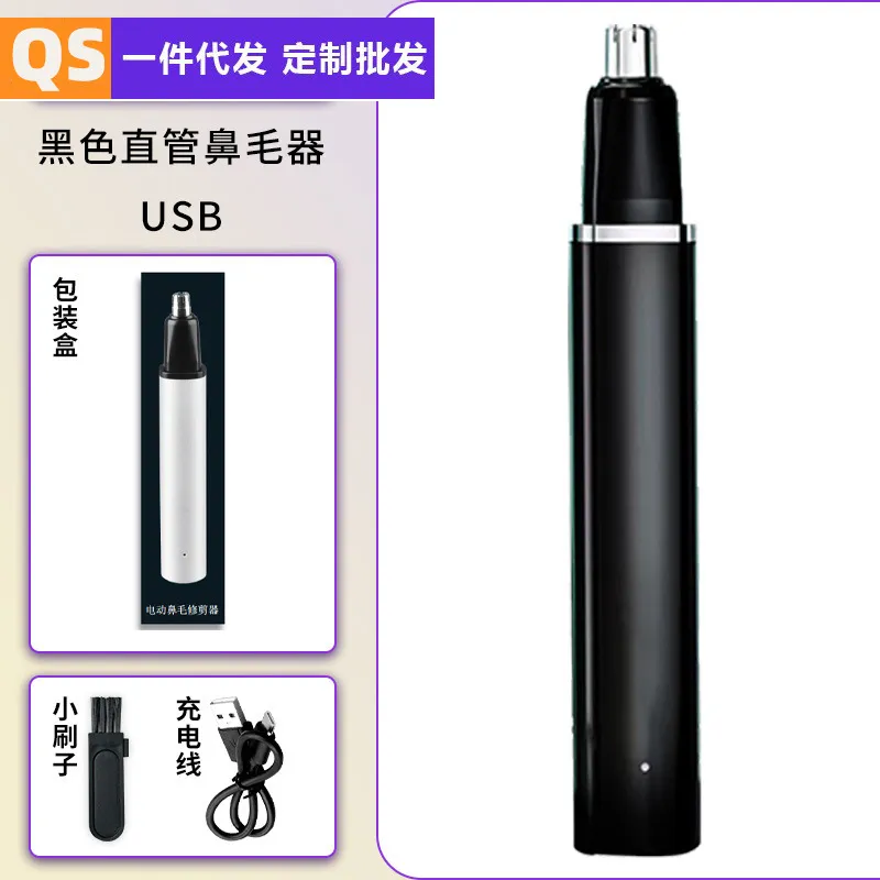 Rechargeable Nose Hair Trimmer Electric Nose Ear Trimmer 3