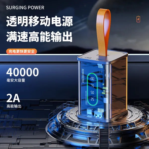 4 battery Nothing Power Bank Case Transparent Power Bank Fast Charging External Battery for Mobile and others Battery Charger (Without Battery)