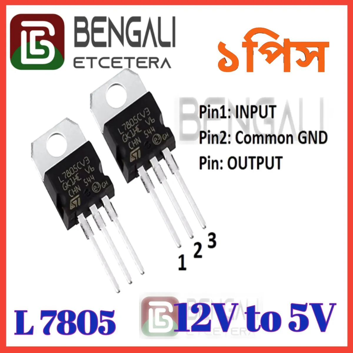 L7805 Voltage Regulator 1Pcs 2