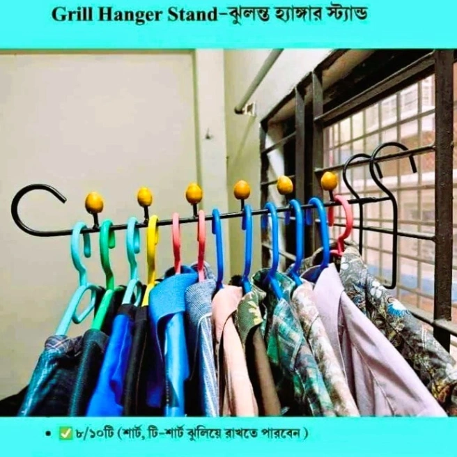 Grill Cloth Hanger Stand, Grill Cloth hanger Balcony shart hanger metal Coat Rack 3