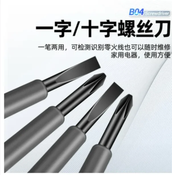 1Pcs Digital Voltage Tester Pen AC Non-Contact Induction Test Pencil Voltmeter Power Detector Electrical Screwdriver (made in china) 5
