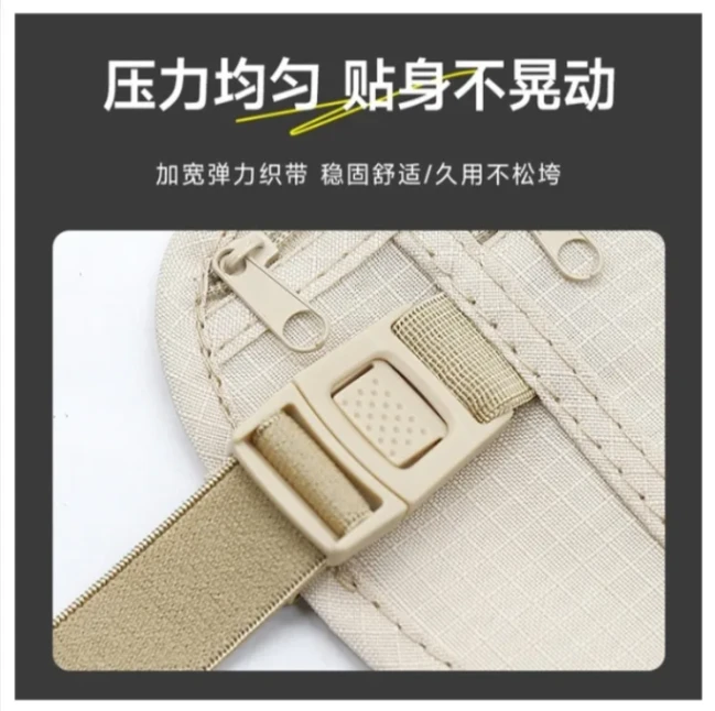 1 pieces Waterproof Anti-theft Invisible Running Waist Bag Multi-functional Ultra-thin Travel Cell Phone Bag For Men Women Cycling Bag (made in china) 6
