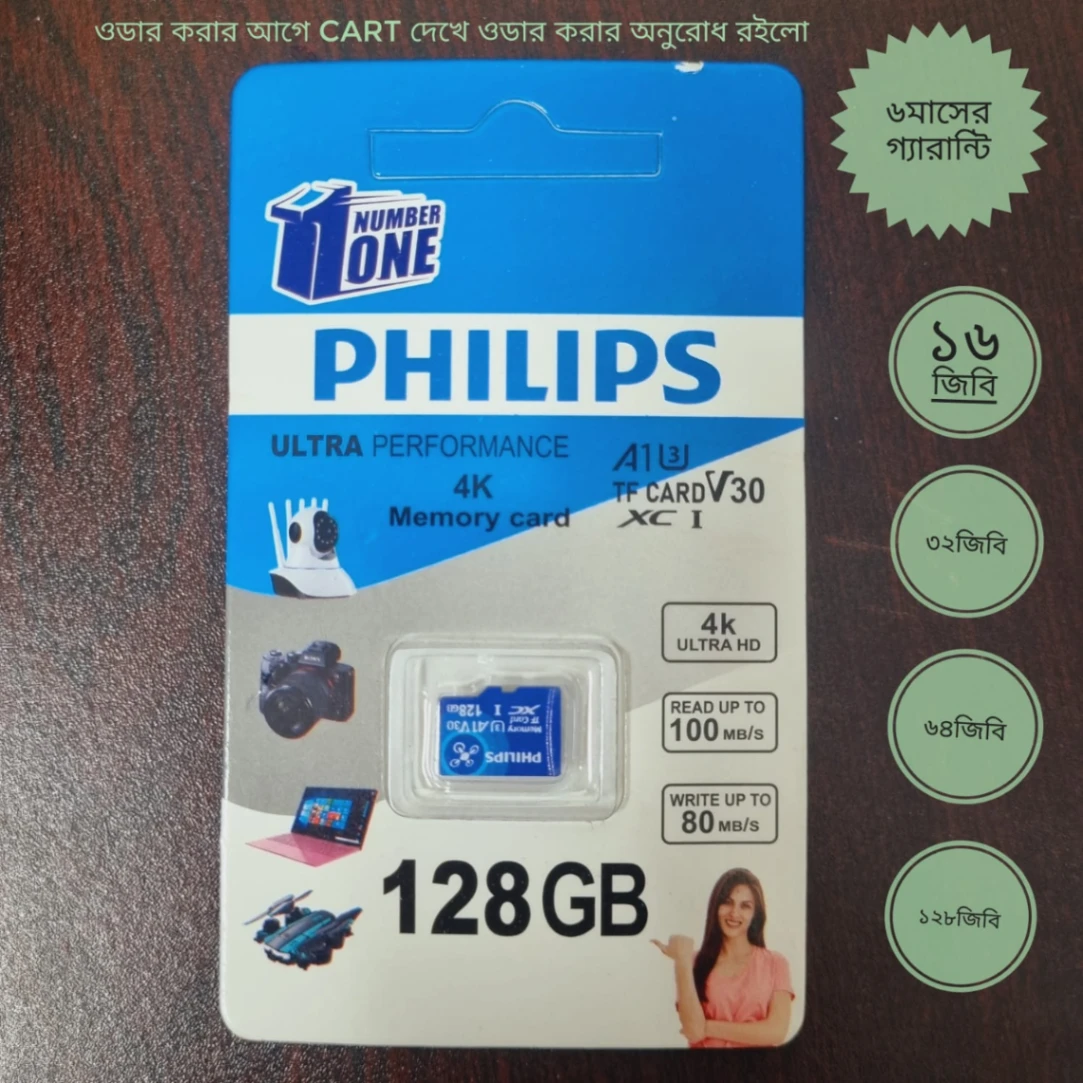Philips 16GB 32GB 64GB 128GB memory card high quality, best performance for Smart phone, cc tv camera,laptop,camera ect 2