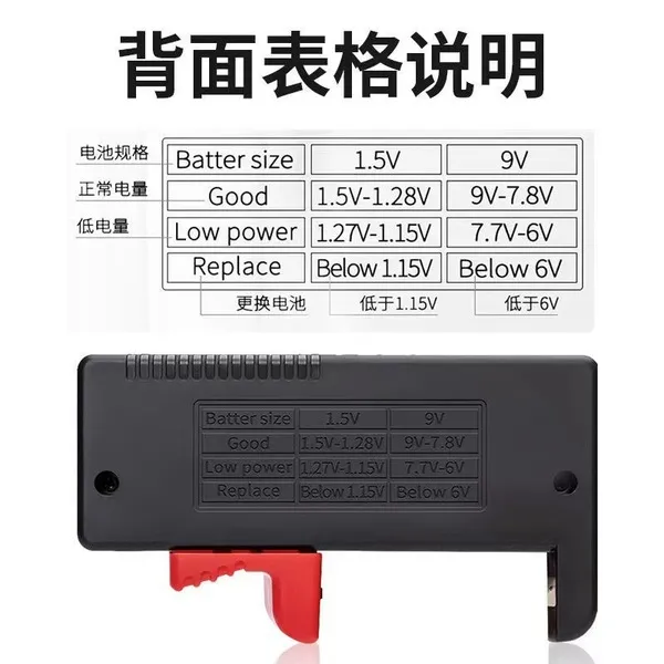 BT-168 D Battery Tester Universal Battery Checker Small Battery Testers for AAA AA C D 9V 1.5V Button Cell Batteries 4