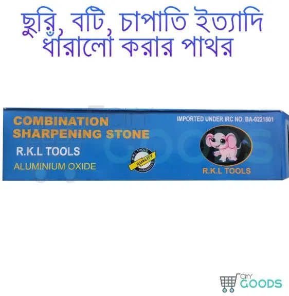 Sharping Stone RKL Brand 3