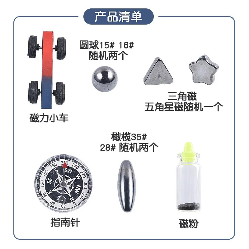 Science Experiment Magnets KIT for Education Science Experiment Tools with Magnet Car, Compass, Singing Magnets and more 7