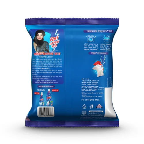 Rin Advanced Synthetic Laundry Detergent Powder 500g 5