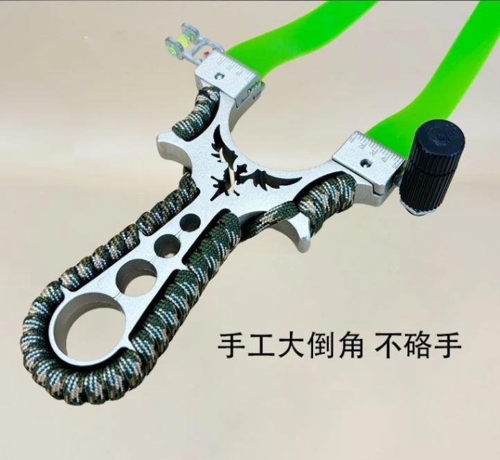 New Flying Eagle Slingshot Adult Year Outdoor Actual Combat Competitive Special Laser Aiming for Great Power High Precision Thickening 7