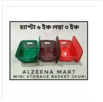 3pis Plastic Mini Busket 4