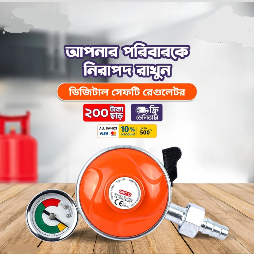 Denmark High-Quality Lpg Gas Regulatory Come (22Mm) Igt With Meter And Auto Protection Device - Ensure Safety And Precision With Denmark 2