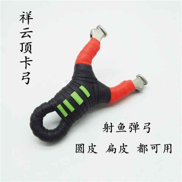 Xiangyun single top card slingshot stainless steel card ball shooting fish dart line cutting single card bullet worker round rubber band card ball bow 6