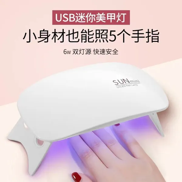 nail art dryer led UV lamp portable micro nail art gel varnish curing machine for use USB manicure tool 2