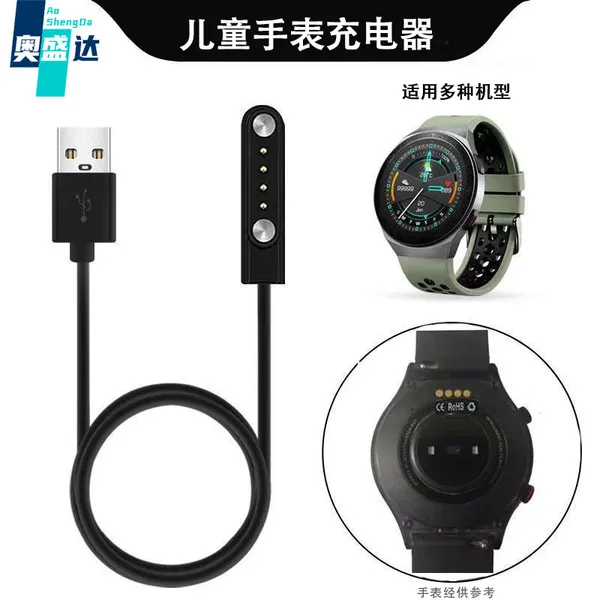 Universal Smart Watch Charger Cord Magnetic Charging Cable 4 Pin USB Charging Cable For Smart Watch