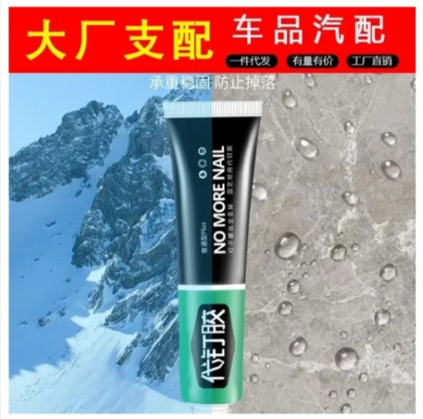6gm 12gm powerful waterproof metal glue All-purpose Glue &#x2F; Quick Drying Glue &#x2F; Strong Adhesive Sealant Fix Glue &#x2F; Nail Free... (made in china) 4