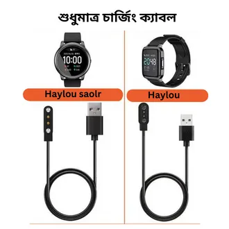 Haylou Solar Ls02/Ls01 Magnetic Charging Cable High Quality USB Charger Cable USB Charging Cable Dock Bracelet Charger for Haylou Solar Ls02/Ls01 Smart Watch 2