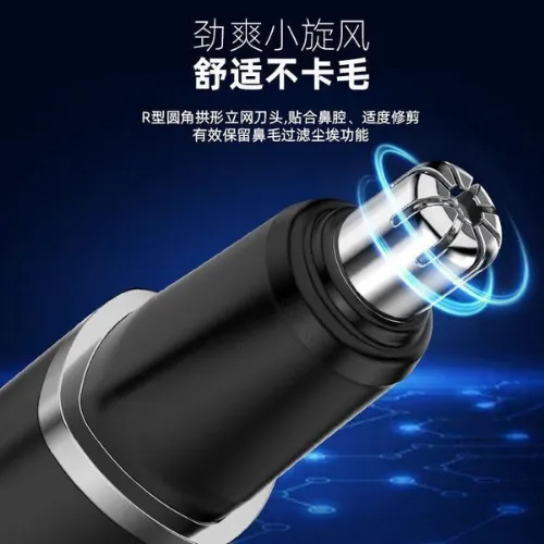 Rechargeable Nose Hair Trimmer Electric Nose Ear Trimmer 5