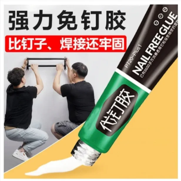 6gm 12gm powerful waterproof metal glue All-purpose Glue &#x2F; Quick Drying Glue &#x2F; Strong Adhesive Sealant Fix Glue &#x2F; Nail Free... (made in china) 3