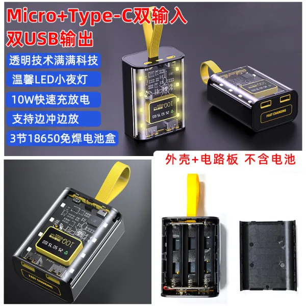 18650 Battery Charger Case Cool DIY Power Bank Box Fast Charging Case With Night Light Charging Power Bank Case Transparent Power Bank Case (Battery not included) 4