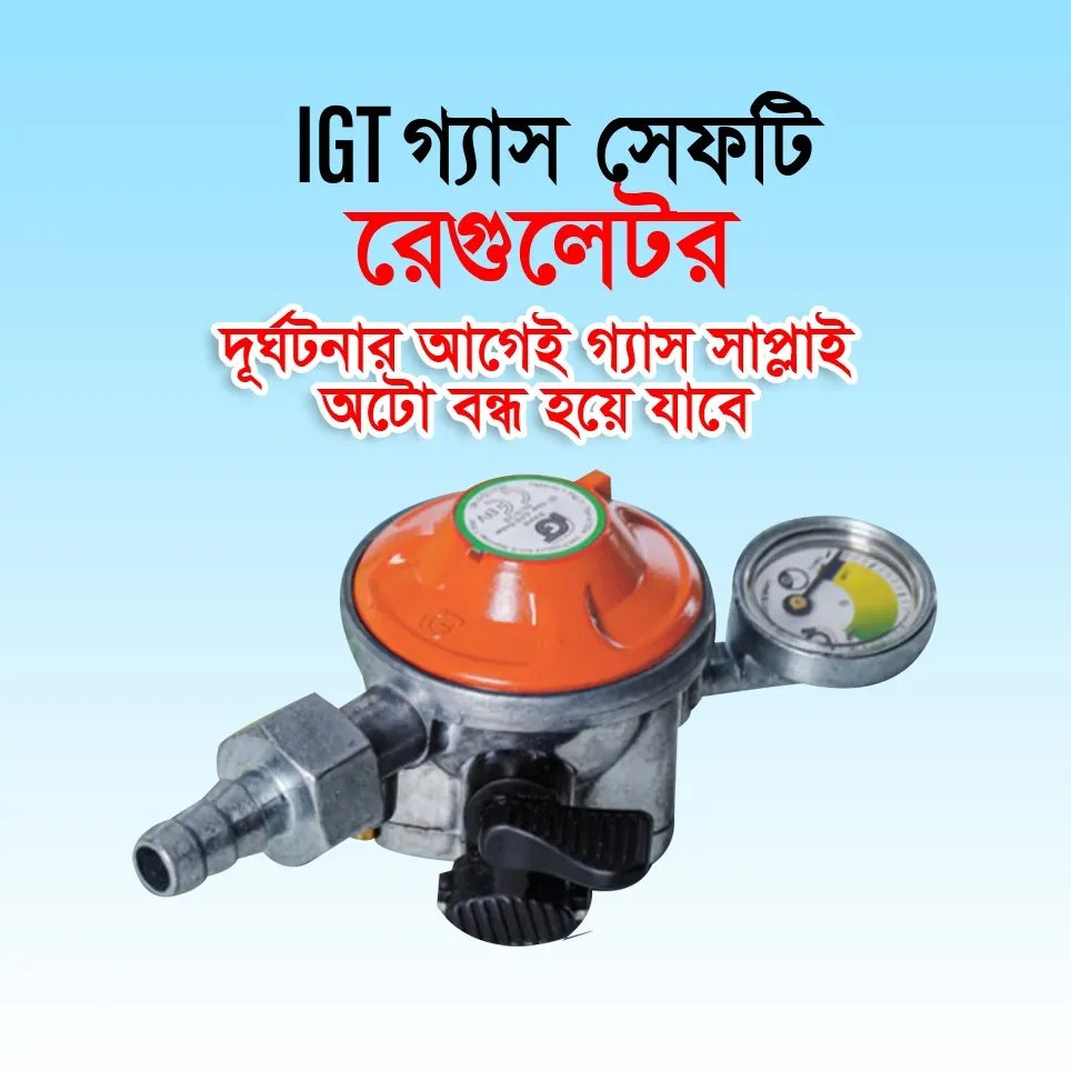 IGT A122si LPG Gas Safety Regulator 2