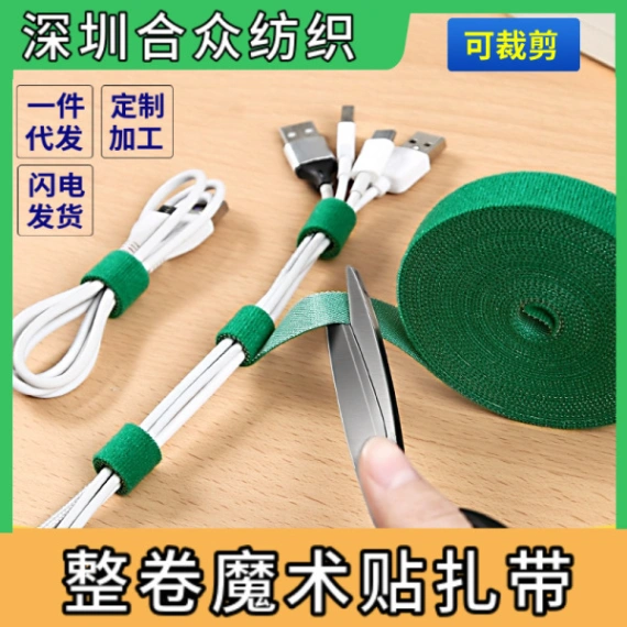 Velcro Cable Organizer Tape 5M – Wire Management Strap, Reusable Hook and Loop Roll T-Shaped Back Tie, Headphone Data Cable Storage Belt, Power Cord Harness Belt, Nylon Velcro Tie 2