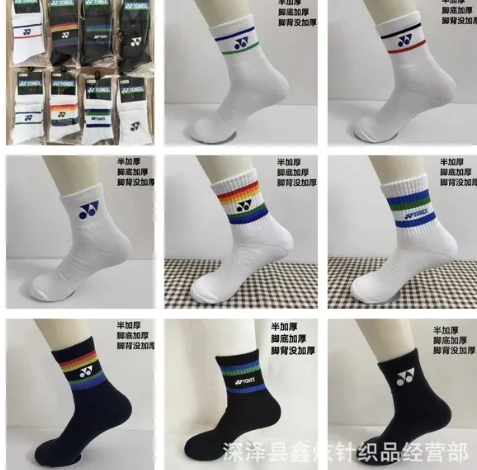 Sports socks for badminton, with embroidery, for running, wholesale(Made in China) 2