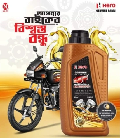 Hero 4T (Showroom) - 900 ML 3