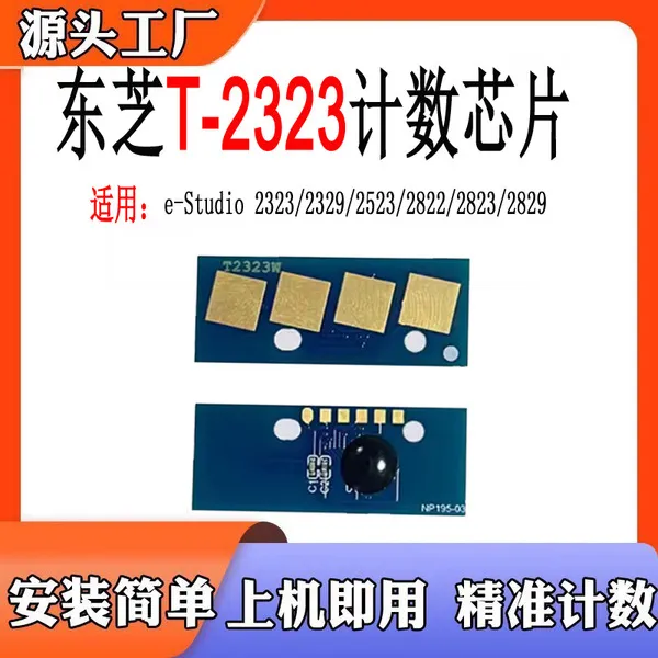 Toner Chip Toshiba 2822AM T-2323 chip 2523 2323AM 2823AM 2829 powder box counting chip 3