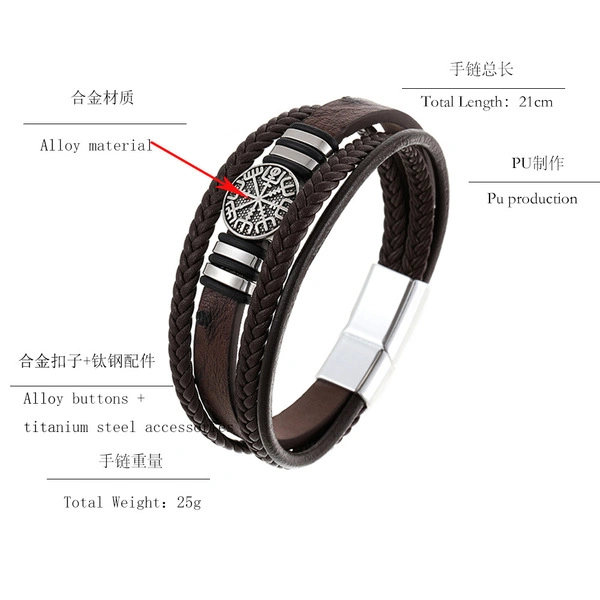 Cross-border braided leather rope leather bracelet Viking compass round brand European and American fashion punk style multi-layer men&#x27;s bracelet new 7