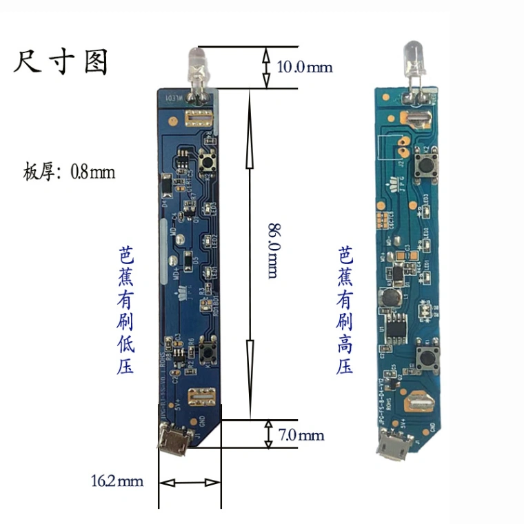 Mini Rechargeable Fan Circuit Board 4